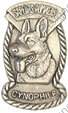 Image du produit pp05870000