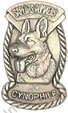 Image du produit pp05870000