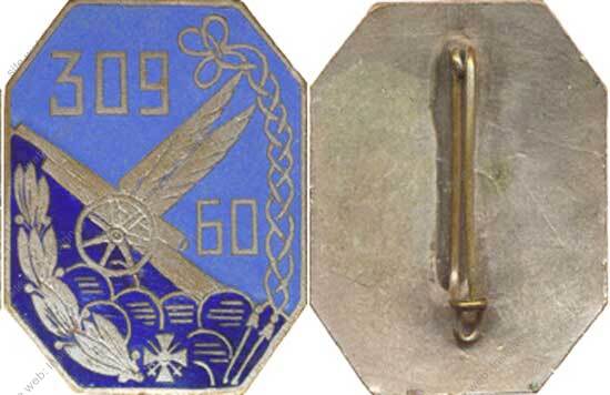 Image du produit ar13091000