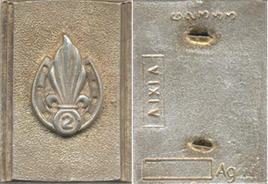 Image du produit le13705000