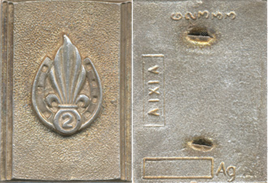 Image du produit le13705000