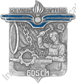Image du produit mt16052500