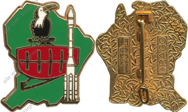 Image du produit aa81204200
