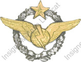 Image du produit aa11227500