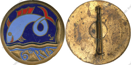 Image du produit co50671000