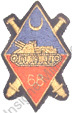 Image du produit ar10685950
