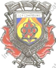 Image du produit pp16340000