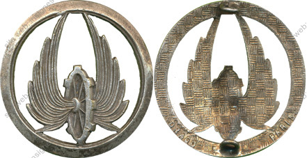 Image du produit tr06009450