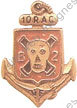 Image du produit ar90102600