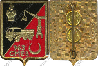 Image du produit ge19632000