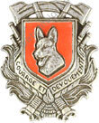 Image du produit pp05690000