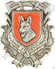 Image du produit pp05690000
