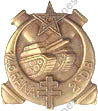 Image du produit ar10403700