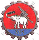 Image du produit ar13511000