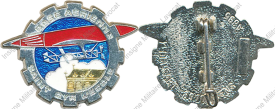 Image du produit aa80895350