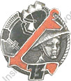 Image du produit ge10736000