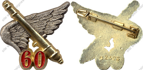Image du produit ar10604600