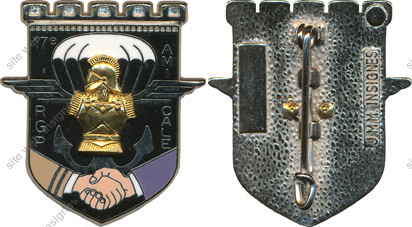 Image du produit pc56041000
