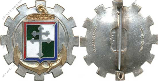 Image du produit tr10714175