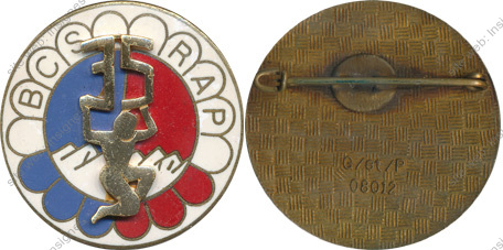 Image du produit pc43561900