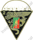 Image du produit le42891060