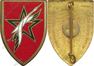Image du produit af72001200