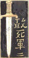Image du produit pc84002300