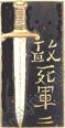 Image du produit pc84002300