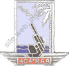 Image du produit ar14045400