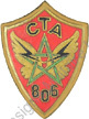 Image du produit aa80555300