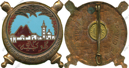 Image du produit ar10624800
