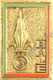 Image du produit le14930300