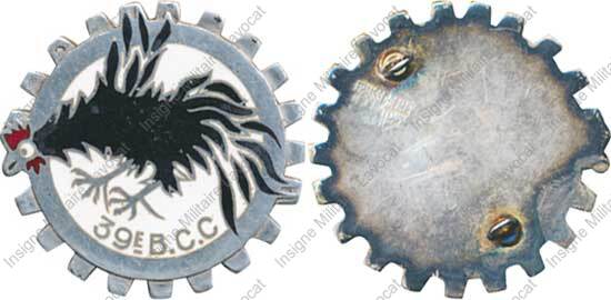 Image du produit ab80390050