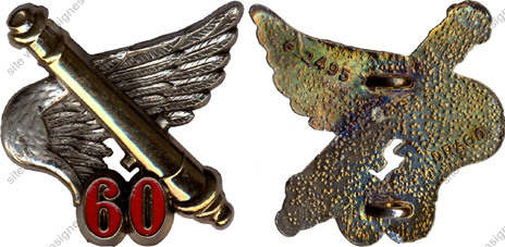 Image du produit ar10604150