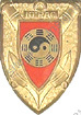 Image du produit ar90105500