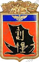 Image du produit ae77110700