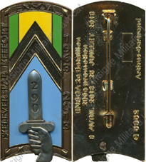 Image du produit pr19914000