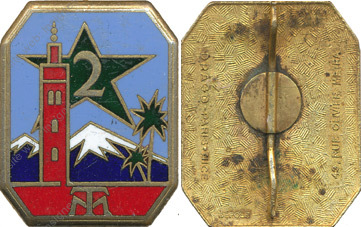 Image du produit af31132770