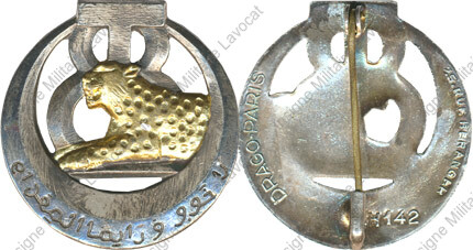 Image du produit af20931000