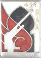 Image du produit ar14111600