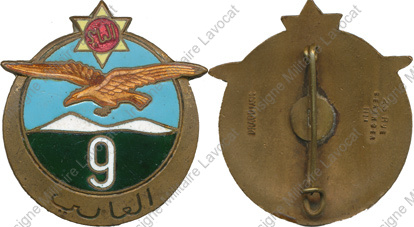 Image du produit af10460000