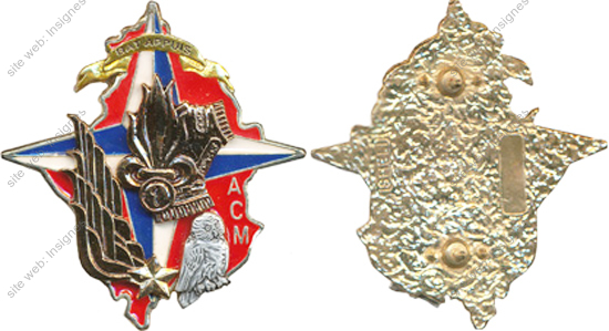 Image du produit az25752535