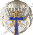 Image du produit ts10251100