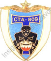Image du produit aa80585400