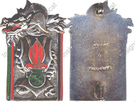 Image du produit le68461450