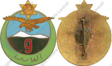 Image du produit af10450010