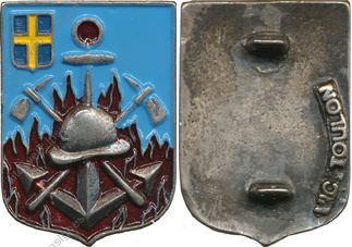Image du produit pp18036170