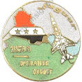 Image du produit aa92194600