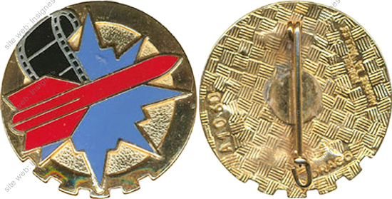 Image du produit aa81030600