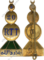 Image du produit af21000020